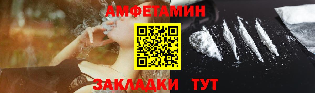 АМФ 98% Чистополь