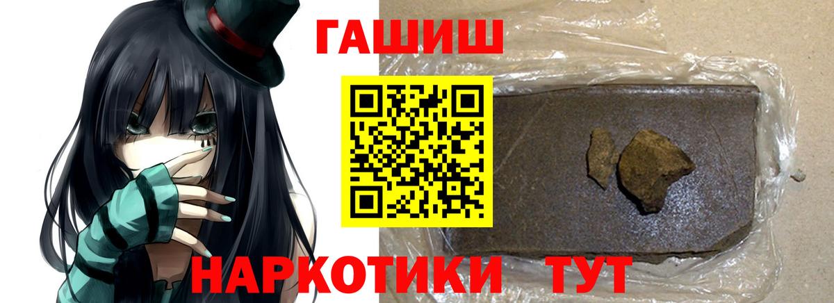 ГАШ AMNESIA HAZE  ГАШИШ  Чистополь  Вход с VPN 