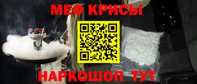кристаллы Наро-Фоминск