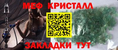 хмурый Нальчик
