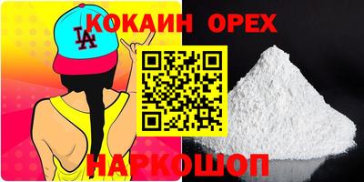 кристаллы Наро-Фоминск