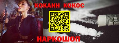 кристаллы Наро-Фоминск