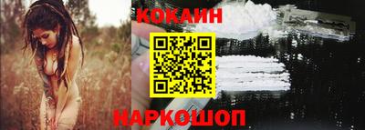 дурь Можайск