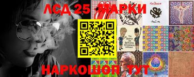 кристаллы Наро-Фоминск