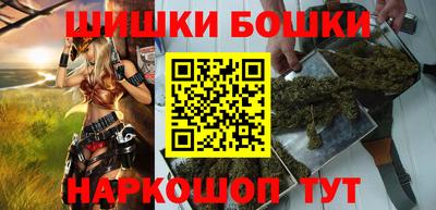 кристаллы Наро-Фоминск
