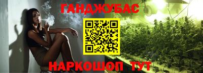 кристаллы Наро-Фоминск