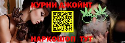 кристаллы Наро-Фоминск