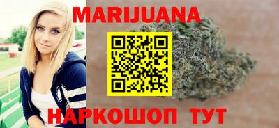 кристаллы Наро-Фоминск