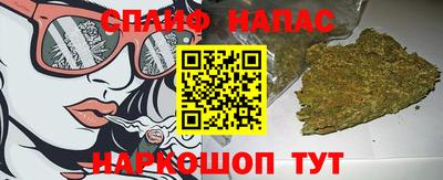 спиды Нарткала