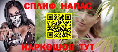 спиды Нарткала