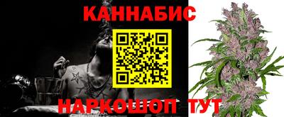 кристаллы Наро-Фоминск