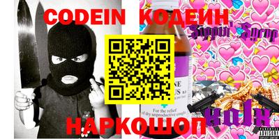 кристаллы Наро-Фоминск