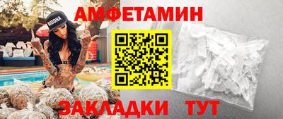 спиды Нарткала