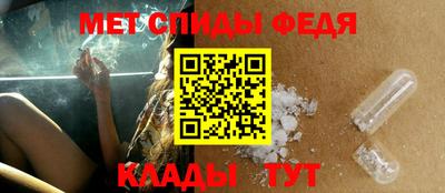 спиды Нарткала