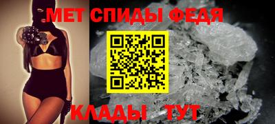 кристаллы Наро-Фоминск