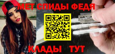 кристаллы Наро-Фоминск