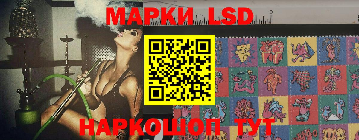 LSD-25 экстази кислота  LSD-25 экстази ecstasy  Вход с VPN  Чистополь 