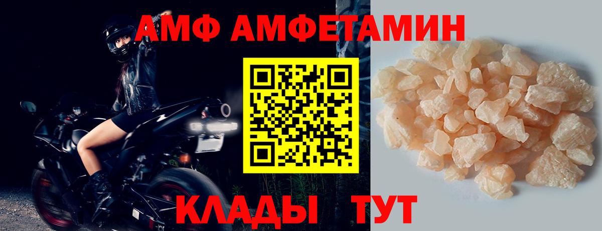 Первитин пудра Чистополь