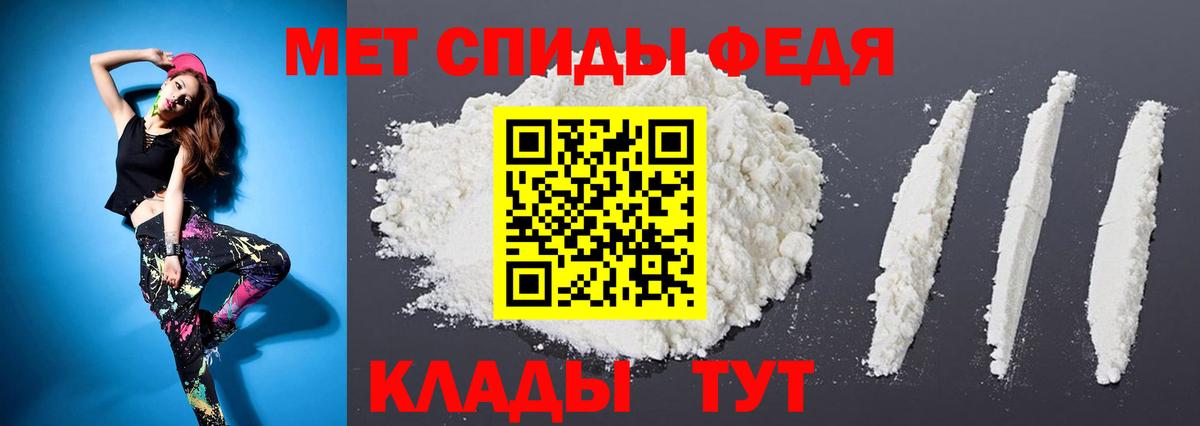 Метамфетамин Methamphetamine  Метамфетамин Methamphetamine  Чистополь  Вход с VPN 