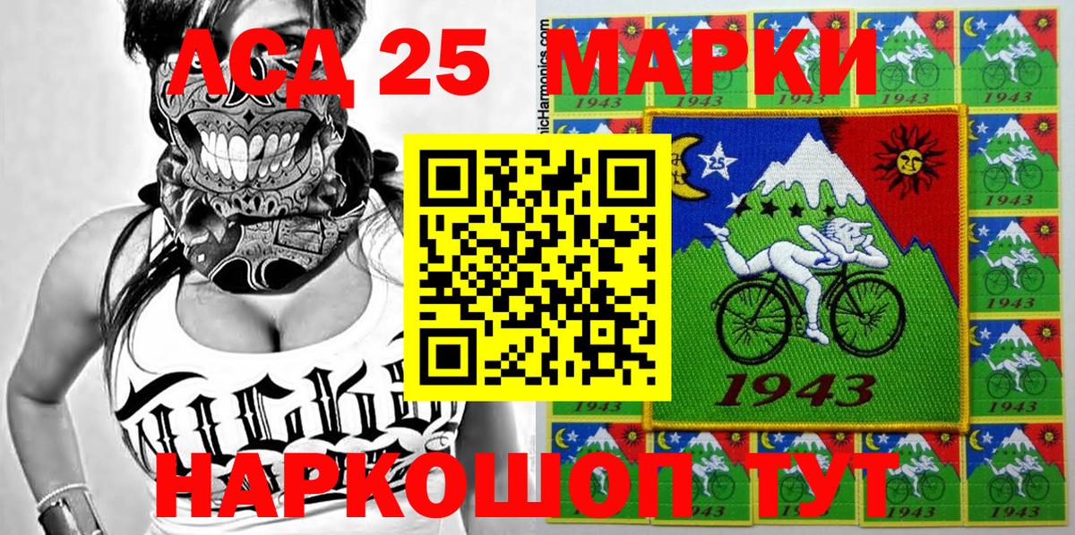 Чистополь  Наркотические марки 1,5мг  Вход с VPN 