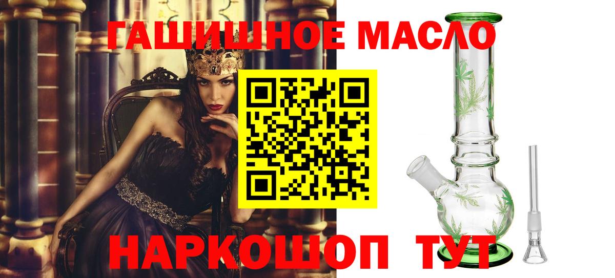 ТГК Wax  ТГК вейп с тгк  Вход с VPN  Чистополь 