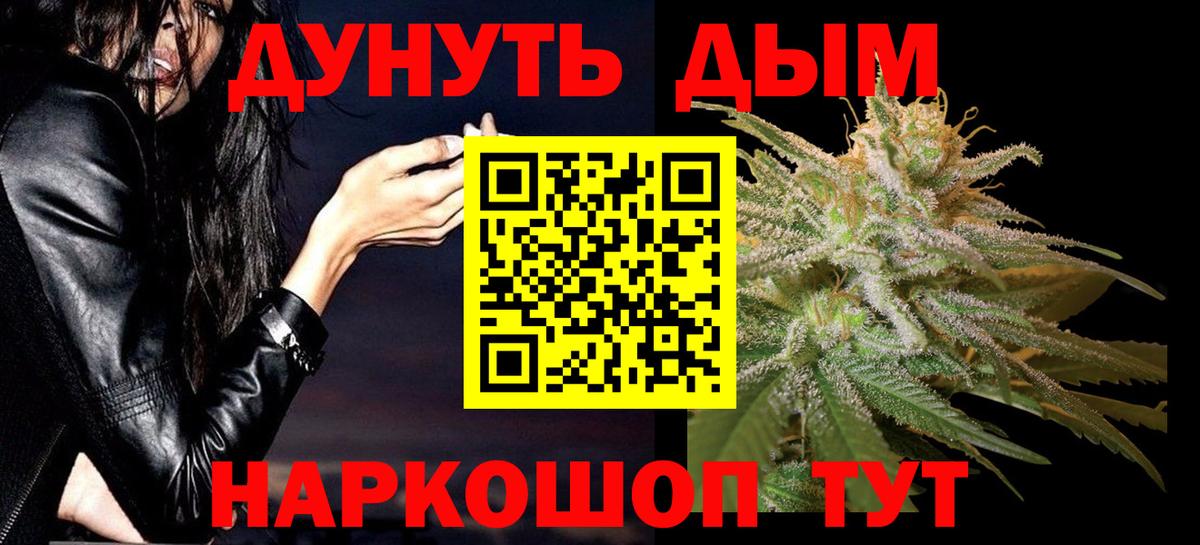 Бошки Шишки MAZAR Чистополь