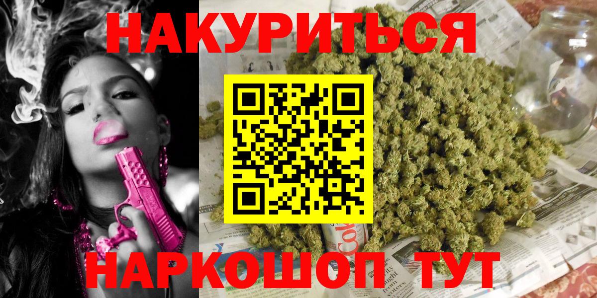 Марихуана марихуана  Бошки Шишки White Widow  Чистополь  Вход с VPN  Канабис индика  Марихуана Ganja 